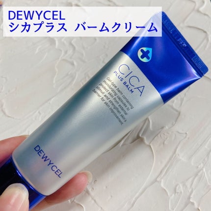 デュイセル シカプラスバーム/DEWYCEL/フェイスクリームを使ったクチコミ(2枚目)