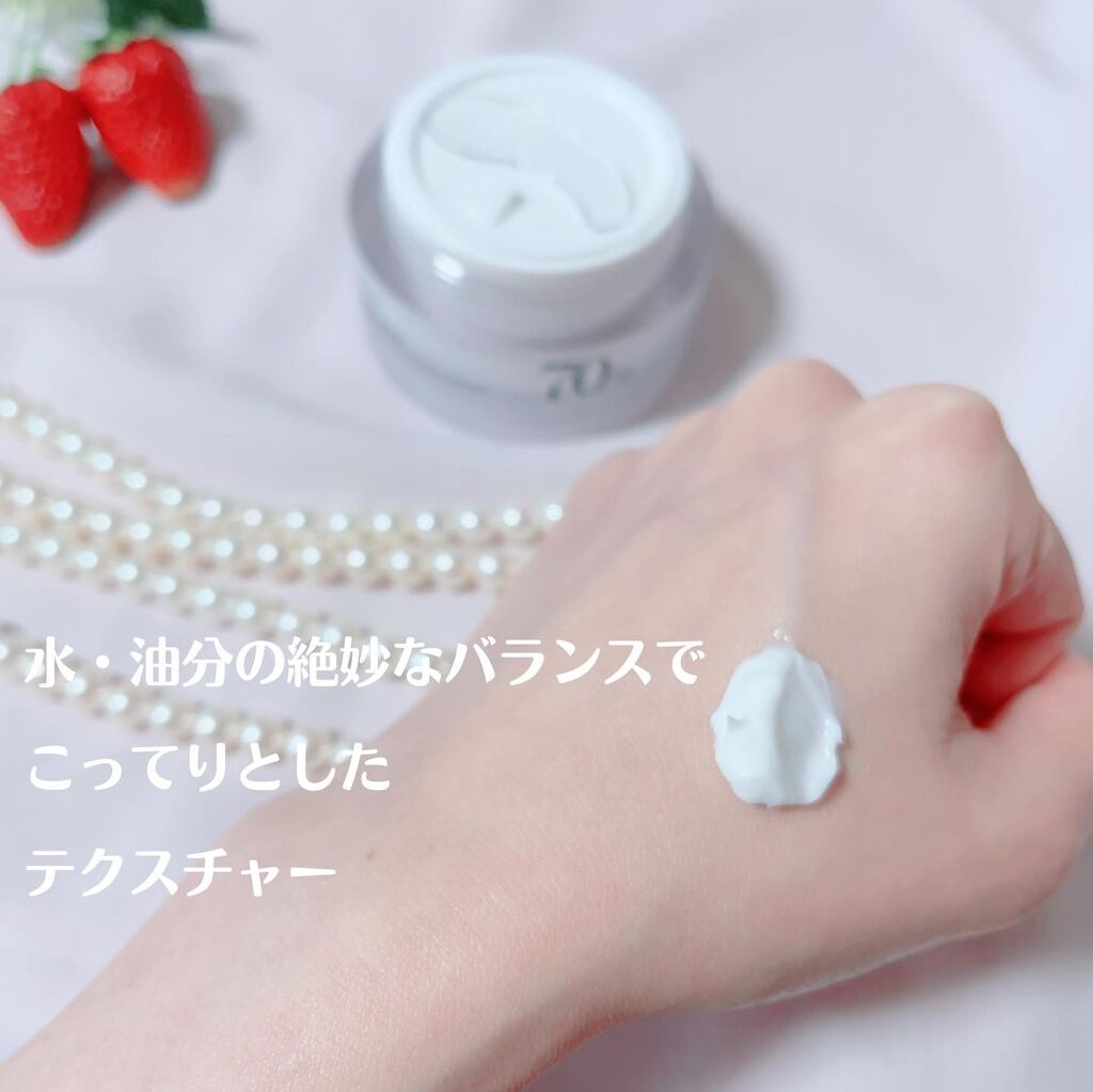 ドクダミ 70 インテンスカーミングクリーム/Anua/フェイスクリームを使ったクチコミ(3枚目)