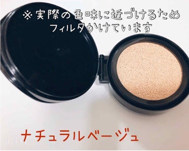 SP クッション ウルトラカバークッション BB ナチュラル ベージュ/MAYBELLINE NEW YORK/クッションファンデーションの画像