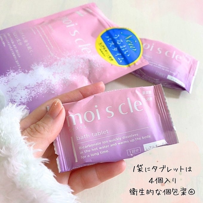 mugi@フォロバ on LIPS 「モイスクルさまからいただきました✨見た目もかわいい重炭酸の入浴..」(2枚目)
