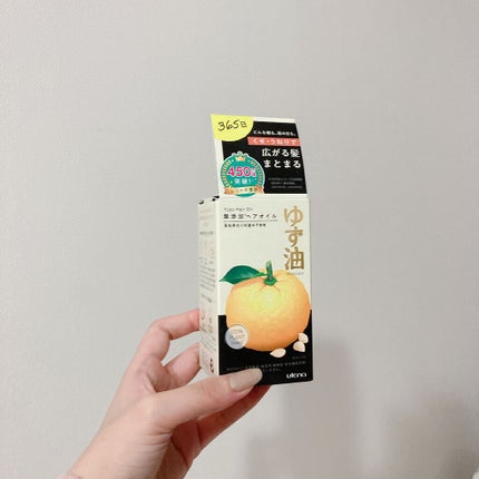 ヘアオイル/ゆず油/ヘアオイルを使ったクチコミ(2枚目)