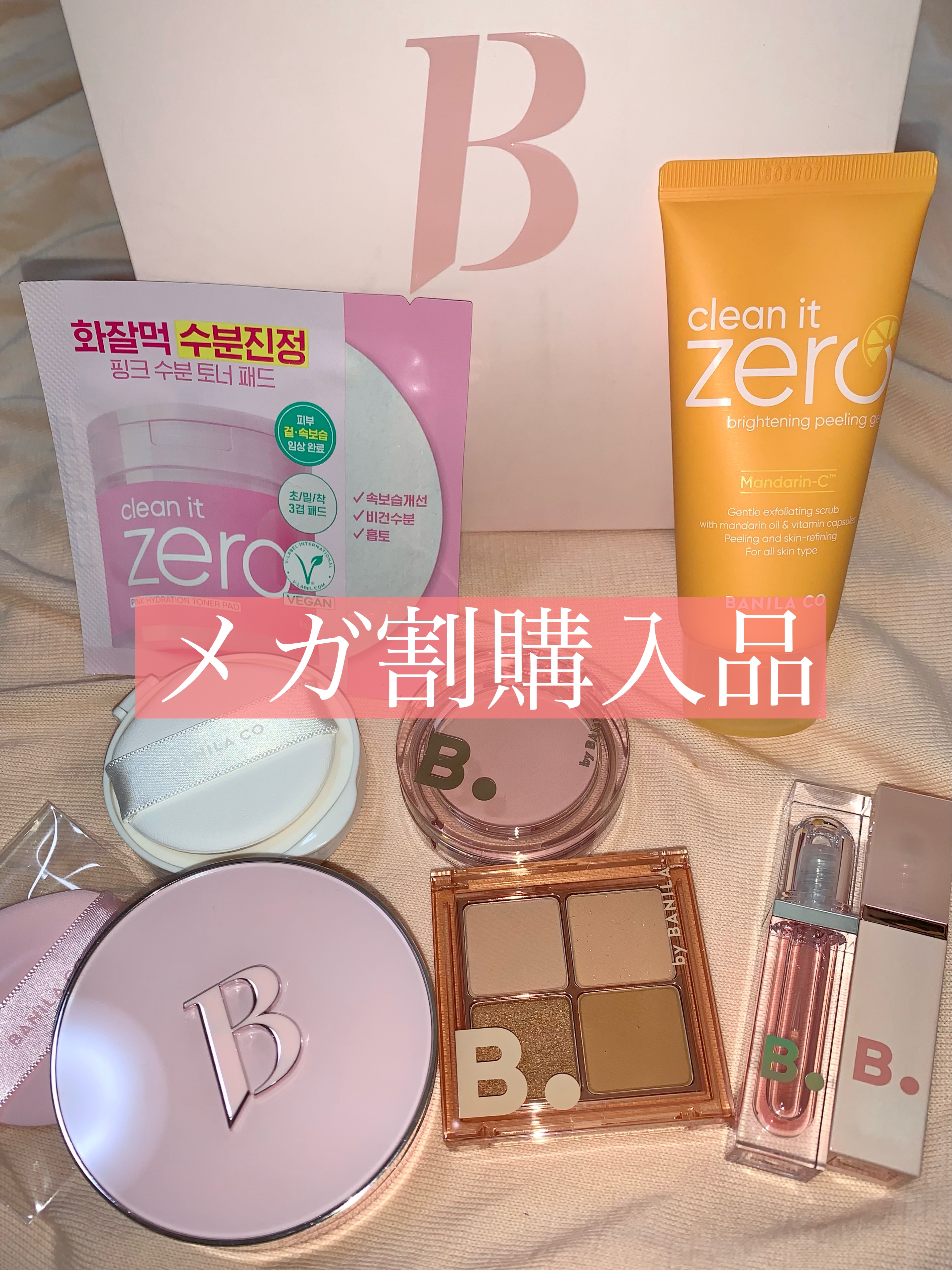 プライミング ベール チーク/B. by BANILA/パウダーチークを使ったクチコミ（1枚目）