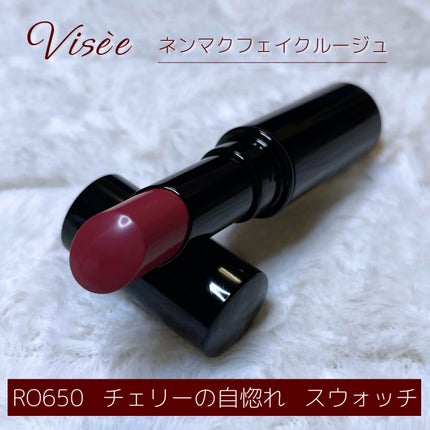 ネンマクフェイク ルージュ/Visée/口紅を使ったクチコミ(1枚目)