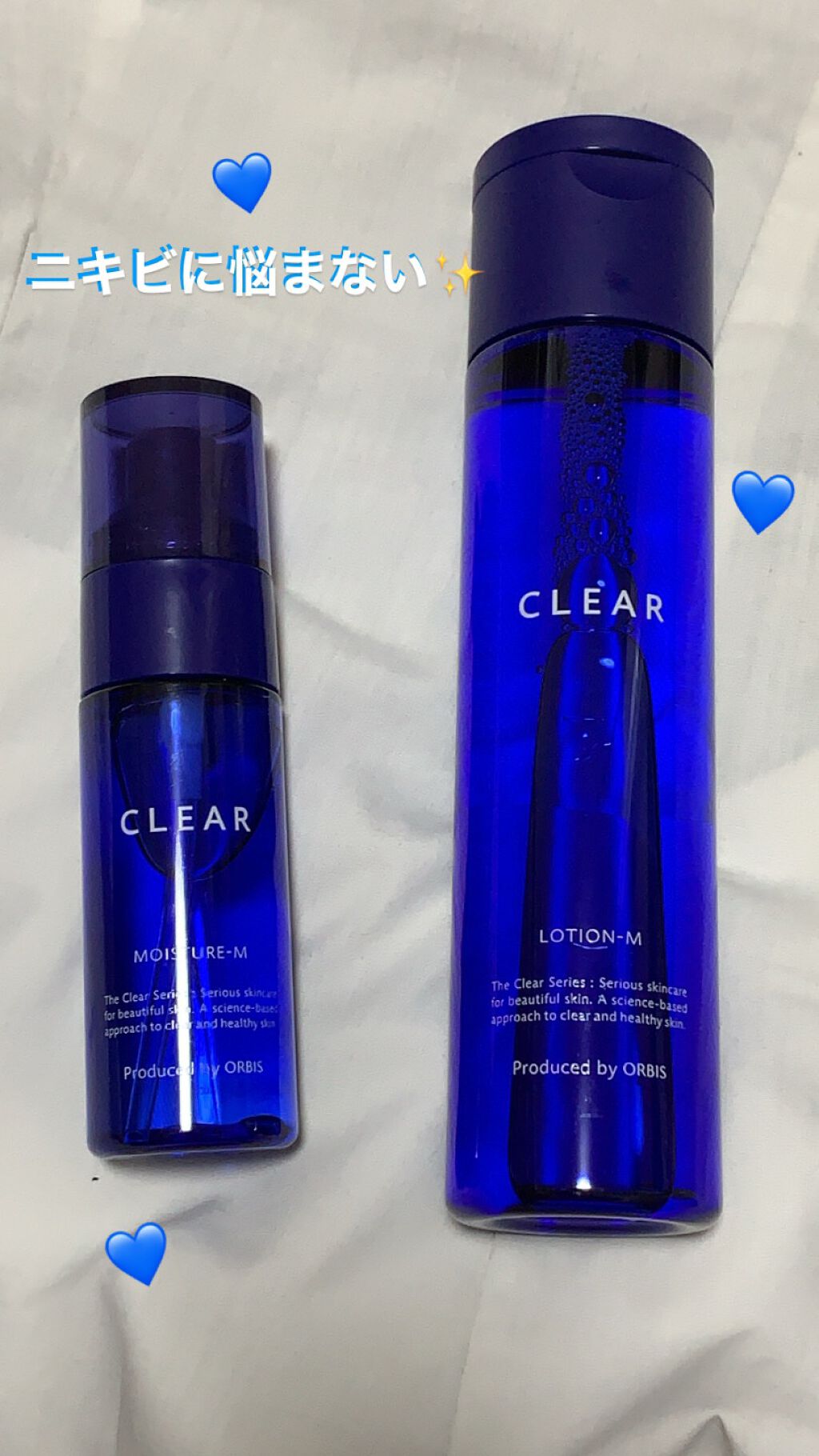 薬用 クリアローション M(しっとりタイプ)/オルビス/化粧水を使ったクチコミ（1枚目）