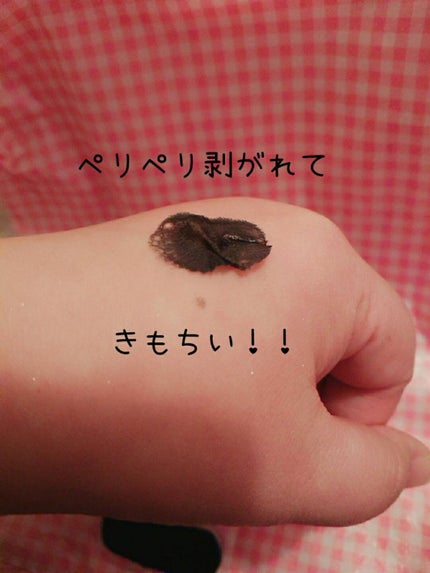 毛穴小町 ブラックピールオフパック/クリアターン/ピーリングを使ったクチコミ(3枚目)