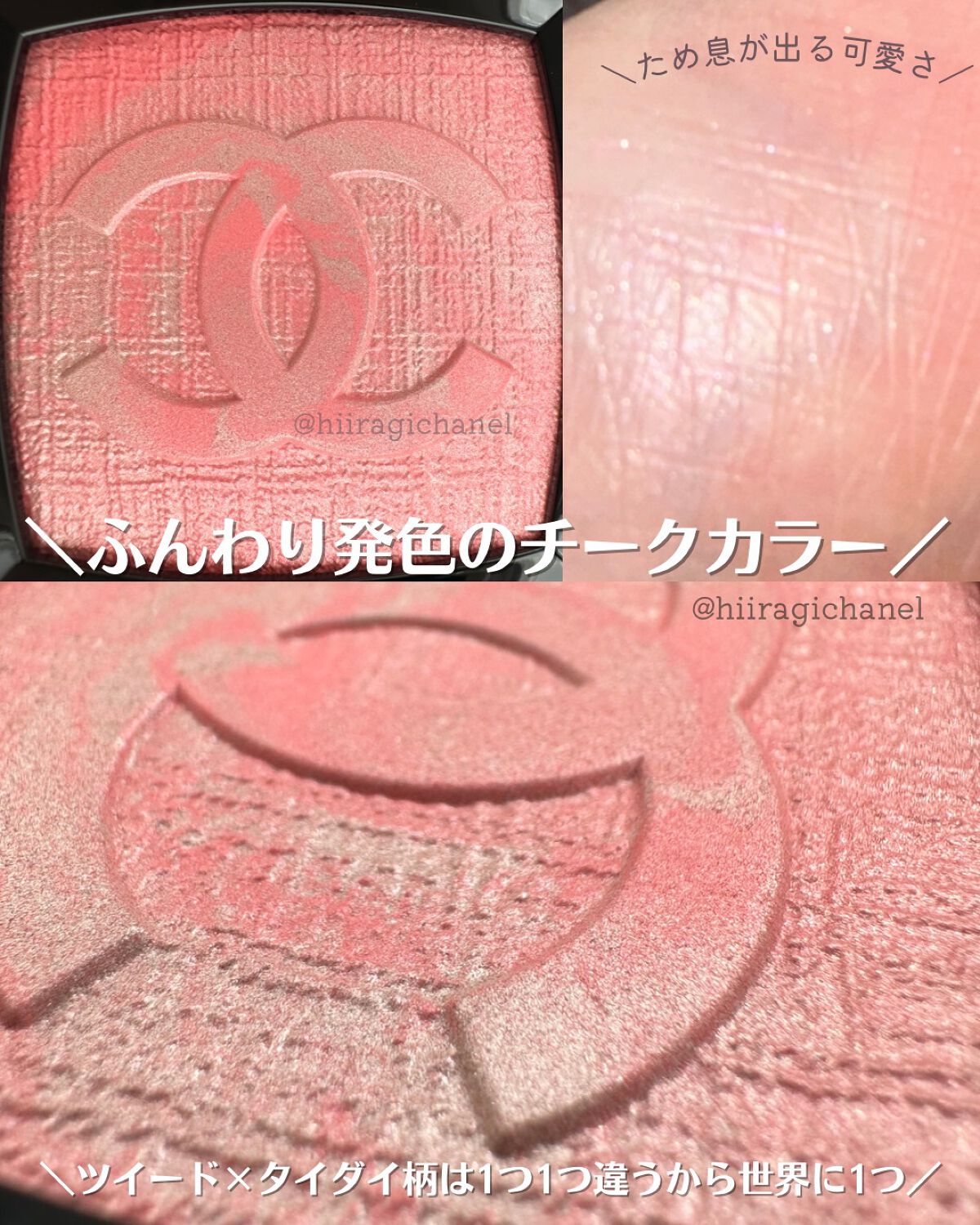 ルージュ アリュール インク/CHANEL/口紅を使ったクチコミ(4枚目)