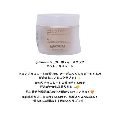 ボディスクラブ ムスク 320g/SABON/ボディスクラブの画像