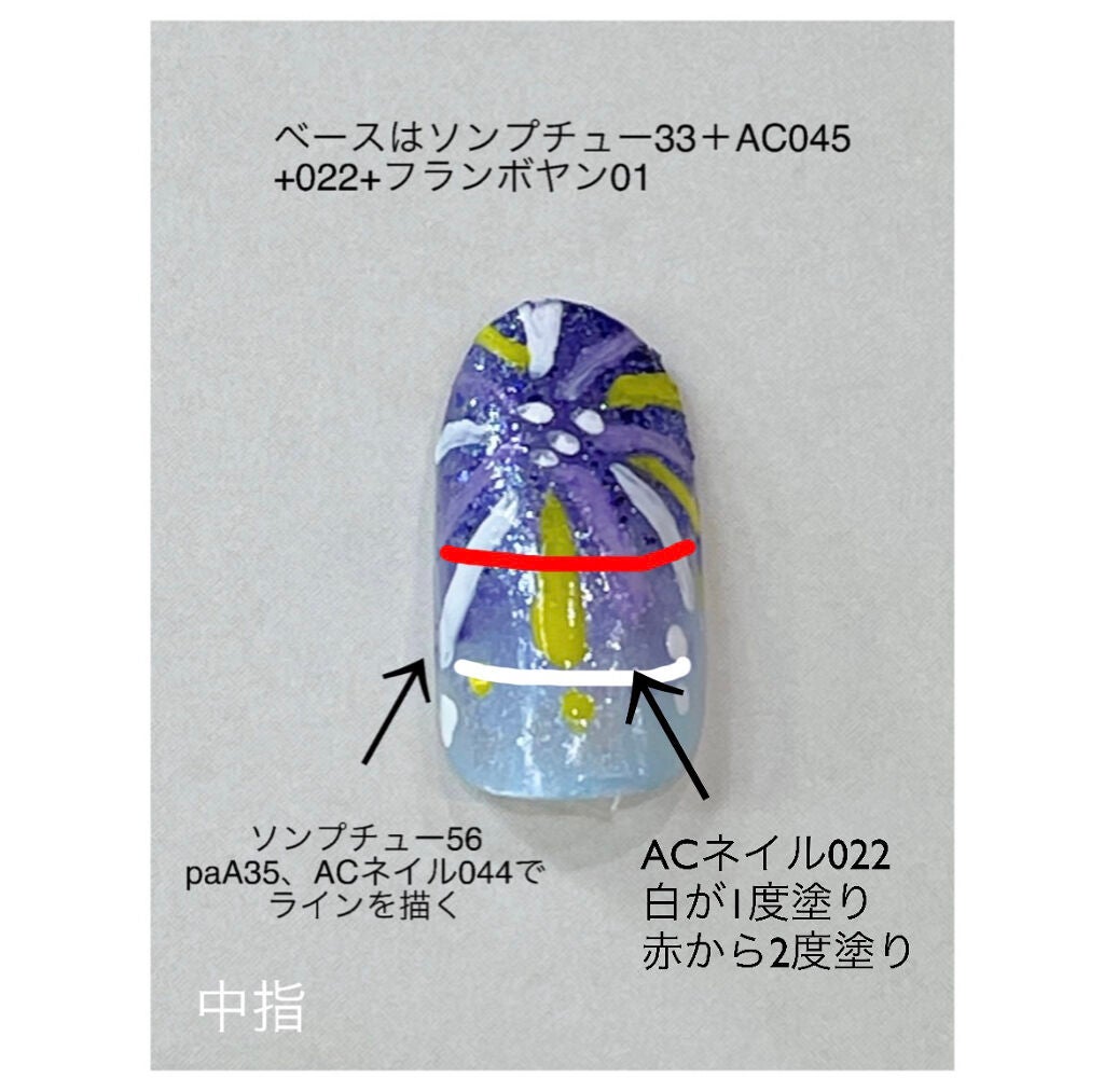 pa ネイルカラー/pa nail collective/マニキュアを使ったクチコミ(6枚目)