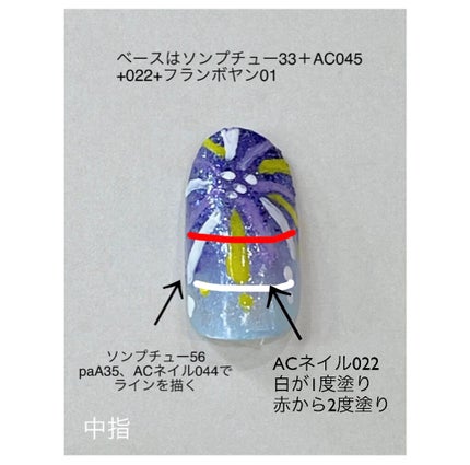 pa ネイルカラー/pa nail collective/マニキュアを使ったクチコミ(6枚目)