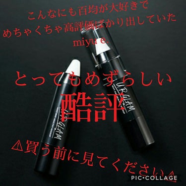 UR GLAM　LIP SCRUB/U R GLAM/リップスクラブを使ったクチコミ（1枚目）