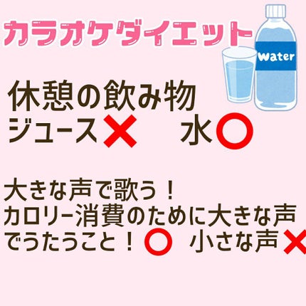 い・ろ・は・す 天然水/日本コカ・コーラ/ミネラルウォーターを使ったクチコミ(2枚目)