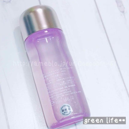 フィトチューン オイルシェイカー/DECORTÉ/フェイスオイルを使ったクチコミ(2枚目)