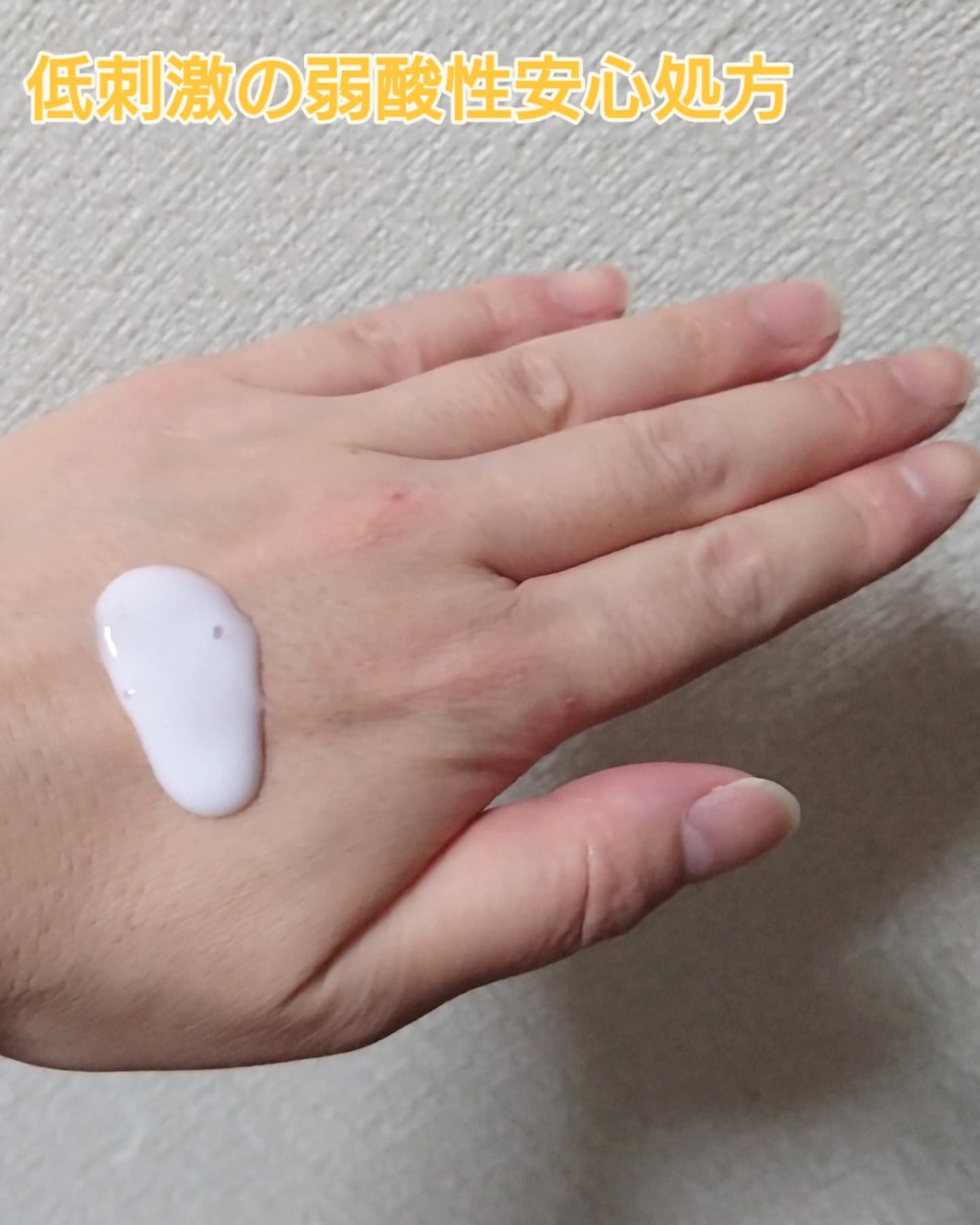 ファーストクレンジングミルク/Dr.Different/ミルククレンジングを使ったクチコミ（3枚目）