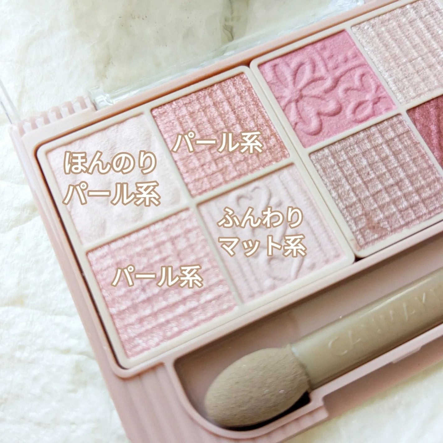 プティパレットアイズ/キャンメイク/パウダーアイシャドウを使ったクチコミ(3枚目)