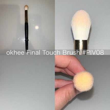 okhee Under Eye Brush(NUN08)/SOOA DOR/メイクブラシを使ったクチコミ(7枚目)