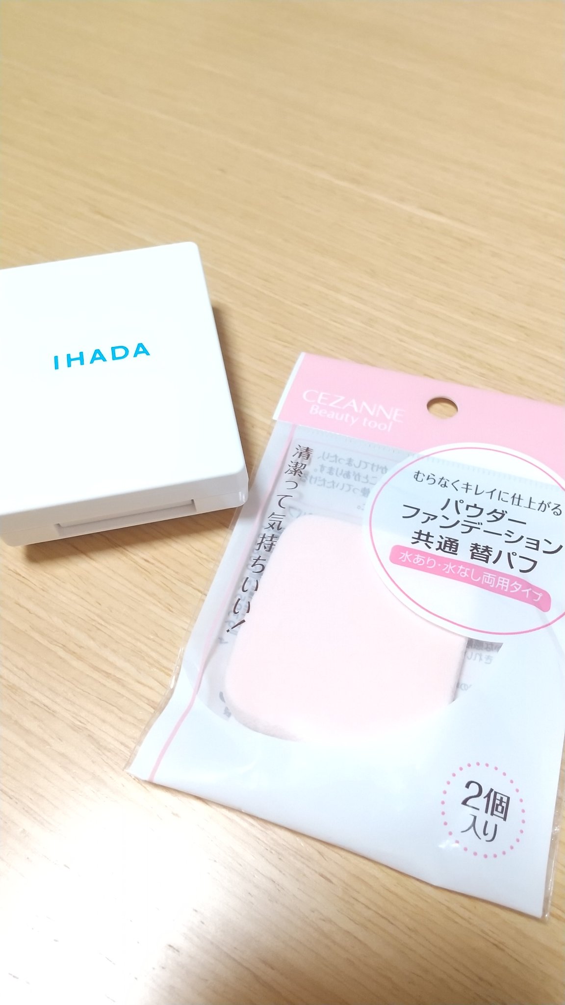 セザンヌ パウダーファンデーション  共通 替パフ/CEZANNE/パフ・スポンジを使ったクチコミ（1枚目）
