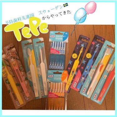 セレクト/TePe (テペ) 歯科医院専売品/歯ブラシを使ったクチコミ（1枚目）