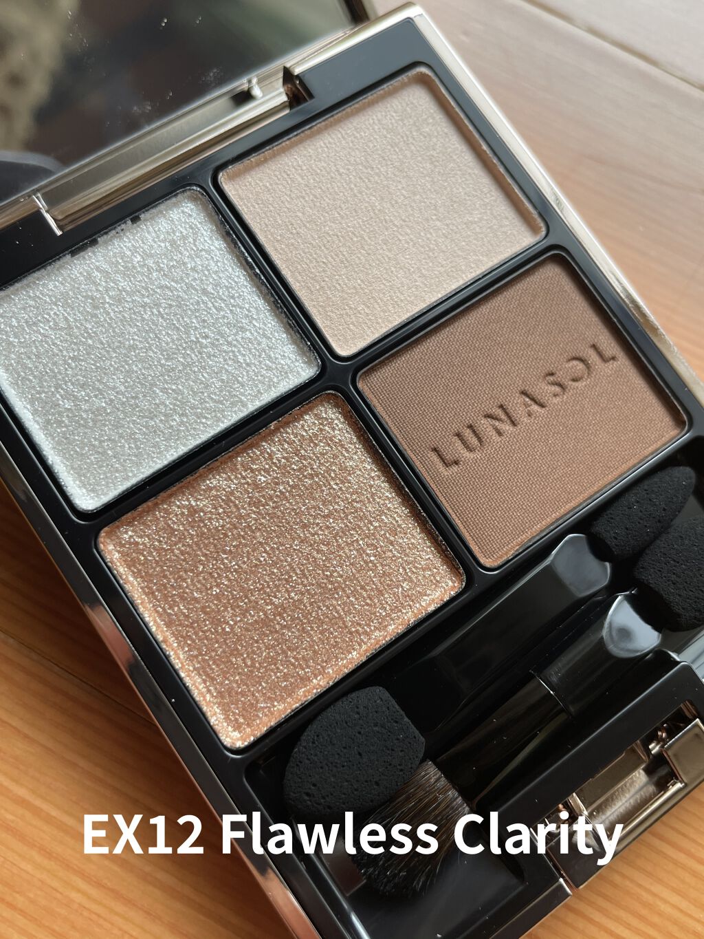 アイカラーレーション/LUNASOL/アイシャドウパレットを使ったクチコミ（1枚目）