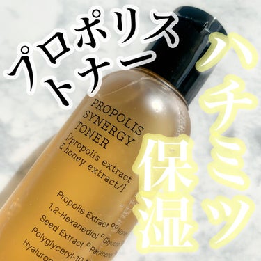 フルフィットプロポリスシナジートナー 150ml/COSRX/化粧水を使ったクチコミ（1枚目）