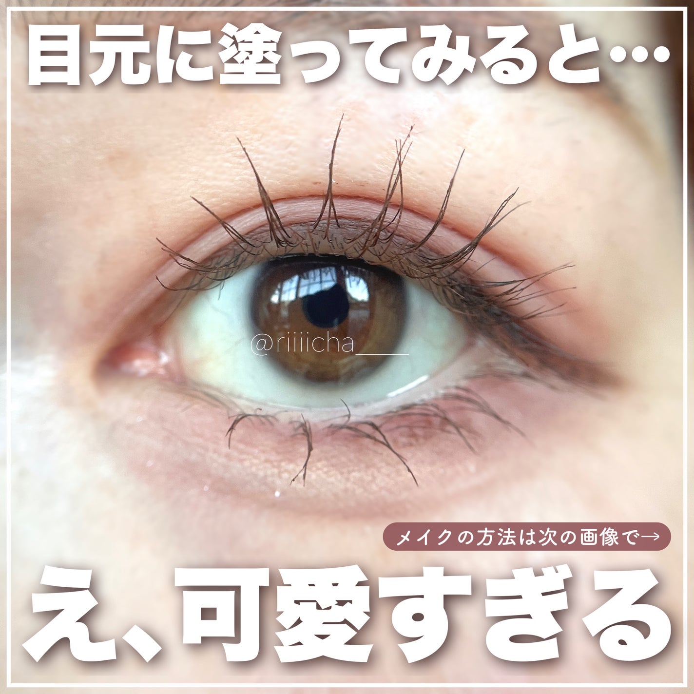 パーフェクトマルチアイズ/キャンメイク/アイシャドウパレットを使ったクチコミ(5枚目)