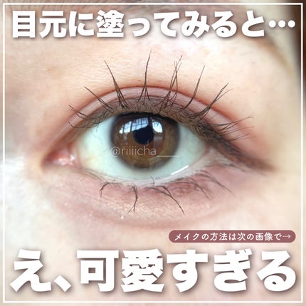 パーフェクトマルチアイズ/キャンメイク/アイシャドウパレットを使ったクチコミ(5枚目)