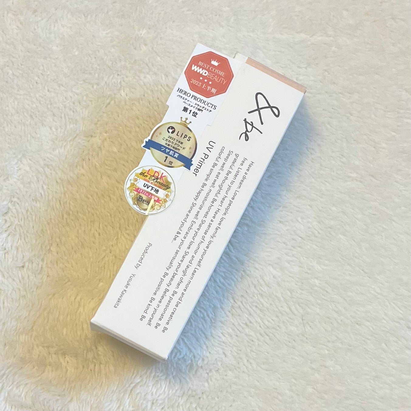 &be UVプライマー/&be/化粧下地を使ったクチコミ(1枚目)