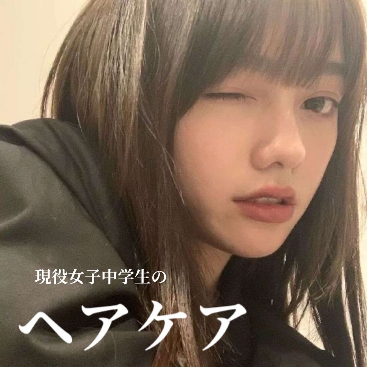 スーパーリッチシャイン ボタニカルシャイン 光沢シャンプー /光沢コンディショナー/LUX/市販シャンプーを使ったクチコミ（1枚目）