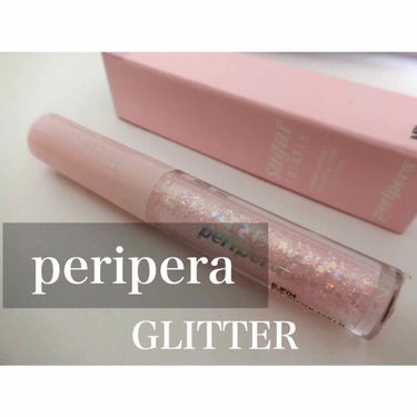 シュガー トゥインクル リキッド グリッター/PERIPERA/リキッドアイシャドウを使ったクチコミ（1枚目）