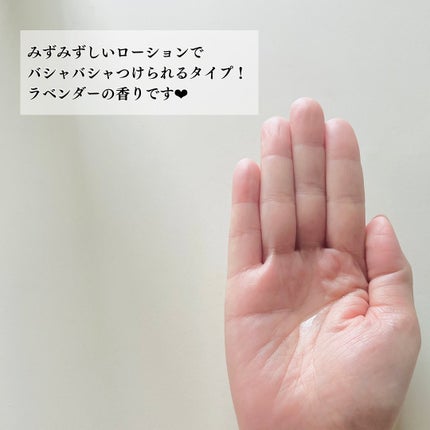シカバランスローション/KATAN/化粧水を使ったクチコミ(3枚目)