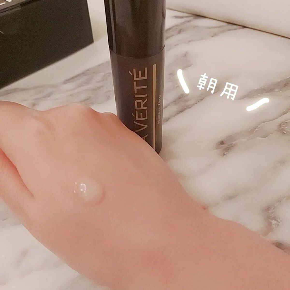 Numéro Zéro（ヌメロゼロ）/La Vérité/美容液を使ったクチコミ（2枚目）