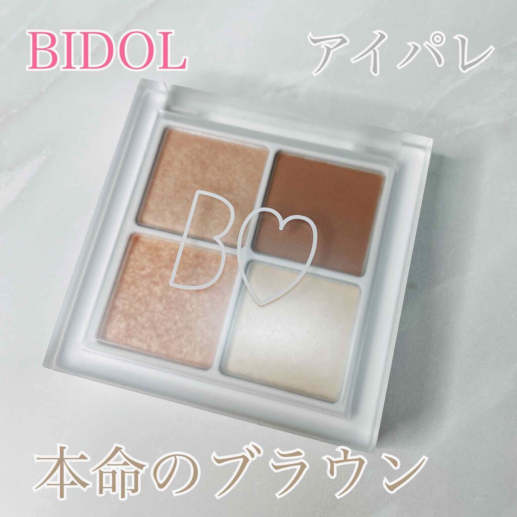 THE アイパレR/b idol/アイシャドウパレットを使ったクチコミ(1枚目)