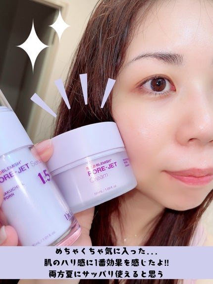 バクチオールポアジェットセラム/Dr.G/美容液を使ったクチコミ(4枚目)