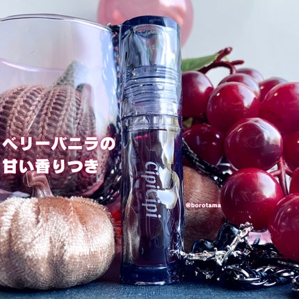 ガラスプランパー/CipiCipi/リッププランパーを使ったクチコミ(7枚目)