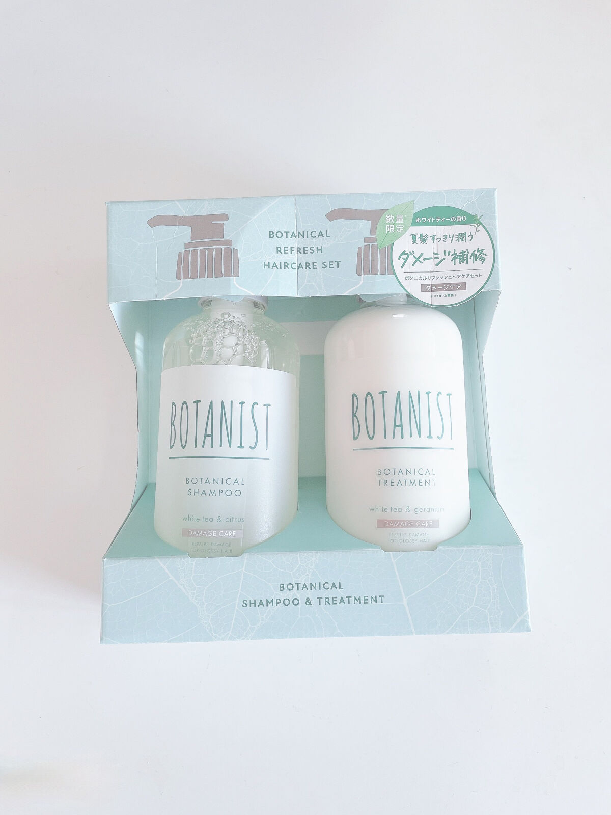 ボタニカルリフレッシュヘアケアセット（スムース）/BOTANIST/その他キットセットを使ったクチコミ（1枚目）