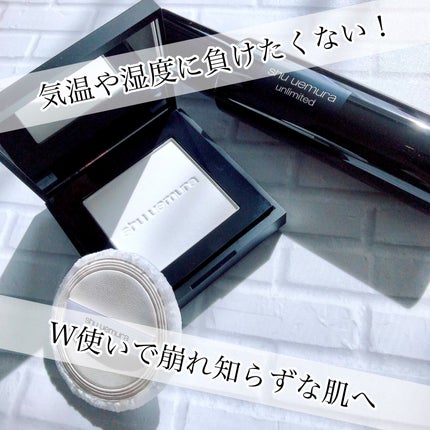 アンリミテッド washi ヴェール セッティング パウダー/shu uemura/プレストパウダーを使ったクチコミ(1枚目)