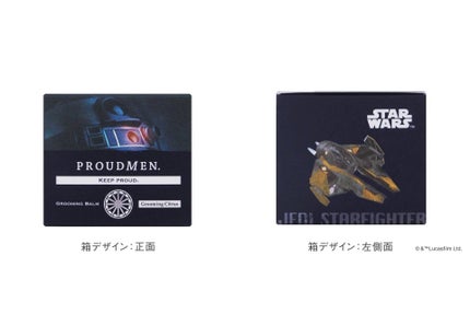 R2-D2デザイン(展開企業限定)(40g)
