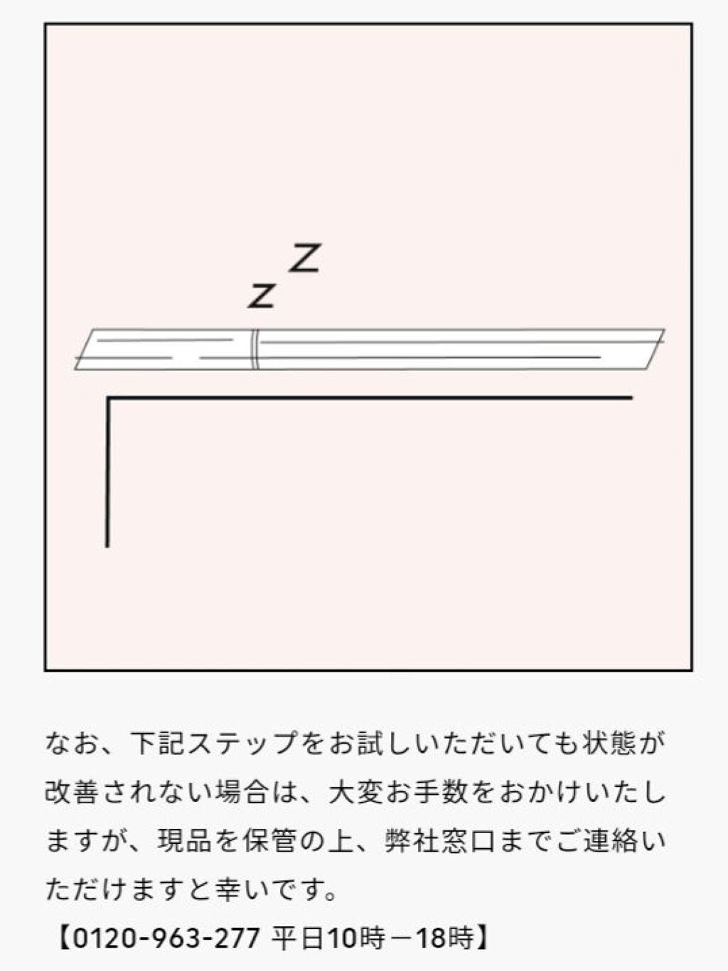 EYE OPENING LINER/UZU BY FLOWFUSHI/リキッドアイライナーを使ったクチコミ(7枚目)