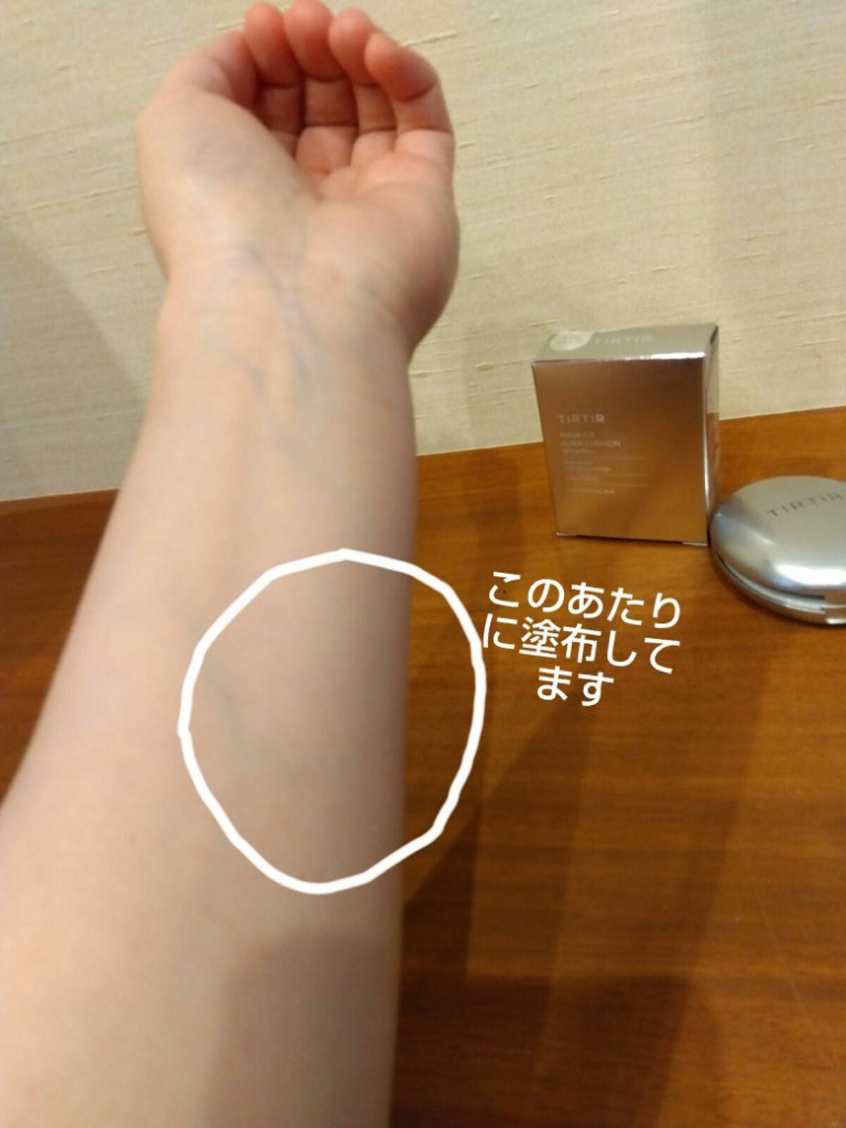 マスクフィットオーラクッション/TIRTIR(ティルティル)/クッションファンデーションを使ったクチコミ(5枚目)