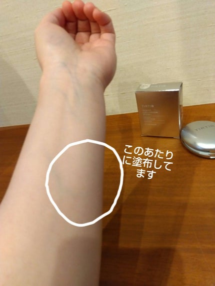 マスクフィットオーラクッション/TIRTIR(ティルティル)/クッションファンデーションを使ったクチコミ(5枚目)