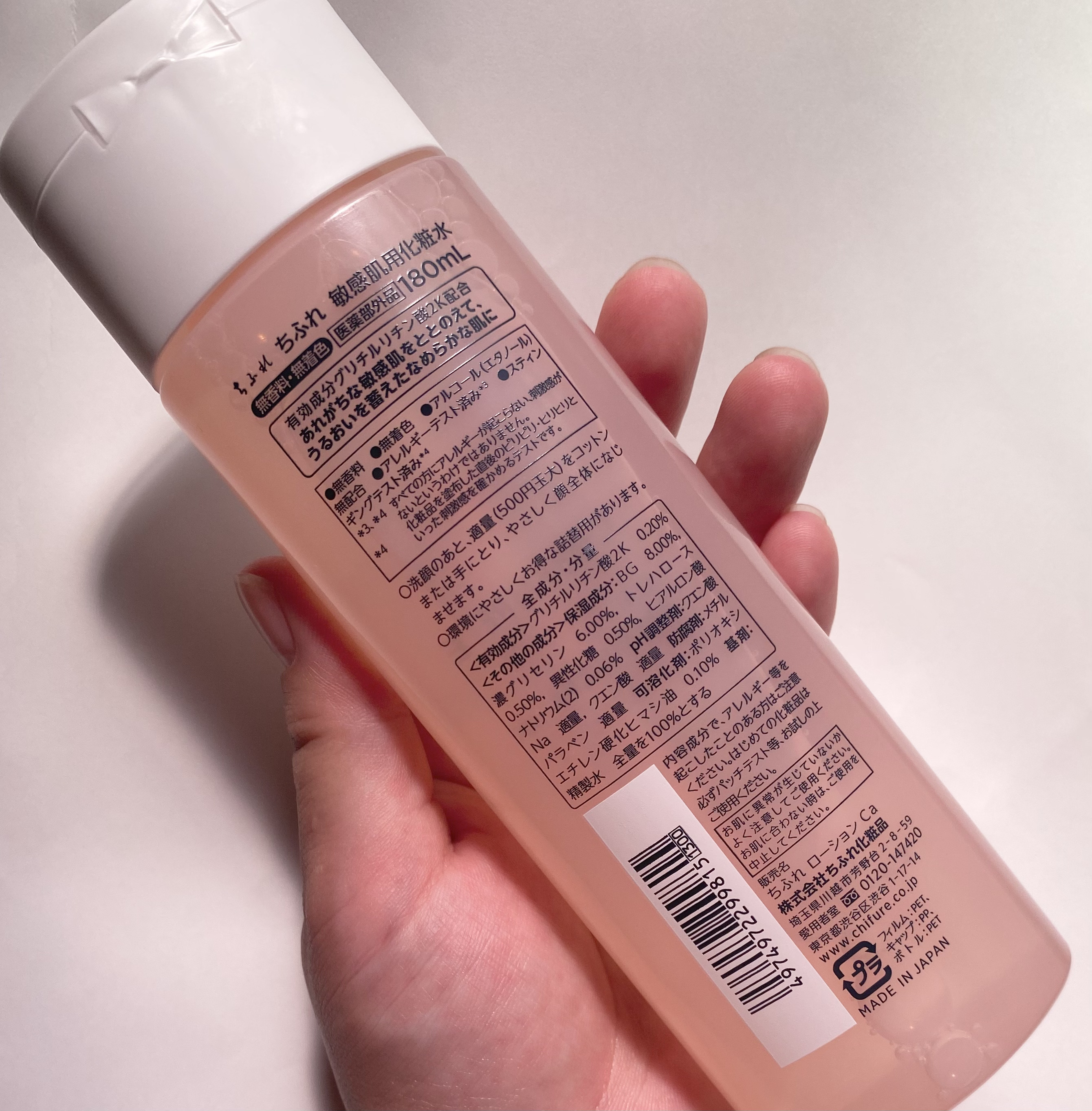 敏感肌用化粧水/ちふれ/化粧水を使ったクチコミ（3枚目）