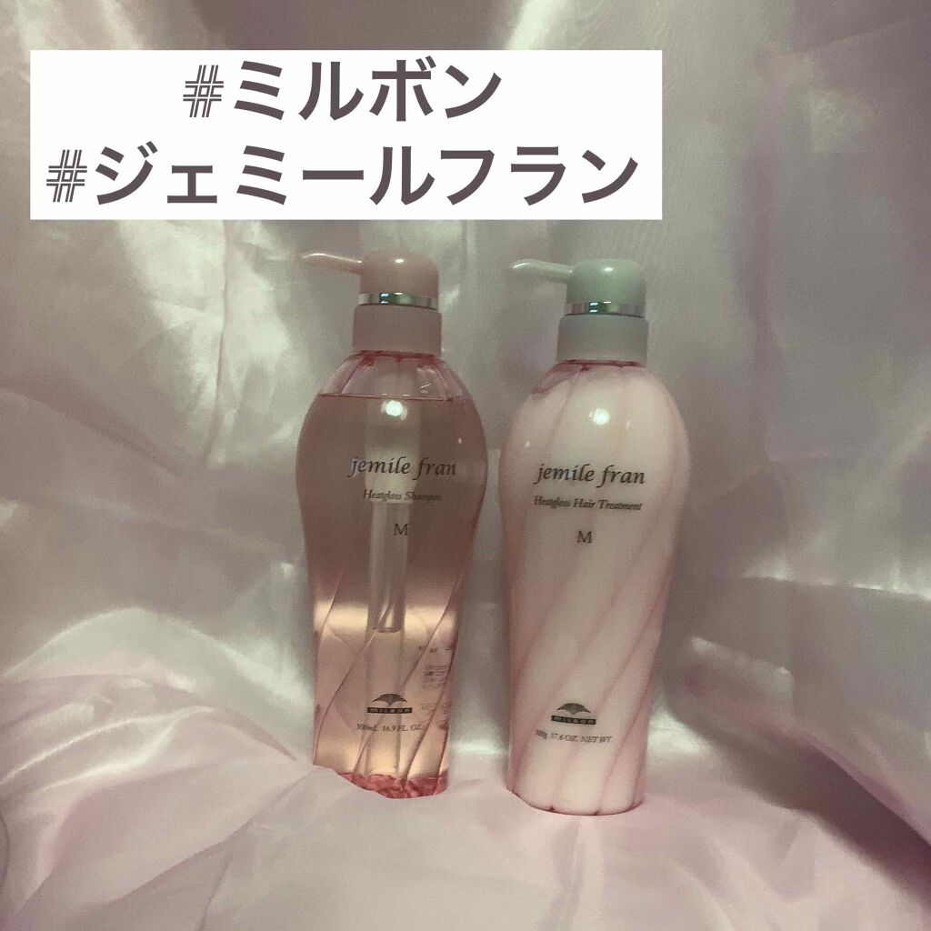 ジェミールフラン ヒートグロスシャンプー M/ジェミールフラン/サロンシャンプーを使ったクチコミ(1枚目)