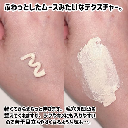 サナ 毛穴パテ職人 クッションブースター下地/毛穴パテ職人/化粧下地を使ったクチコミ(3枚目)