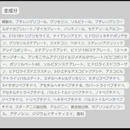 ビタビタサークルゼロアイクリーム/be the skin/アイケア・アイクリームを使ったクチコミ(3枚目)