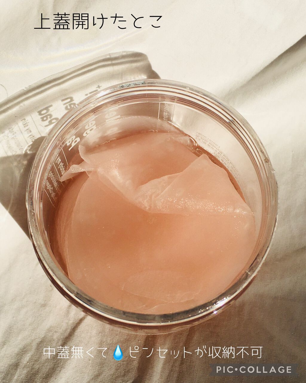 ヘルプミー! リアルコラーゲンパッド/One-day's you/トナーパッドを使ったクチコミ（2枚目）