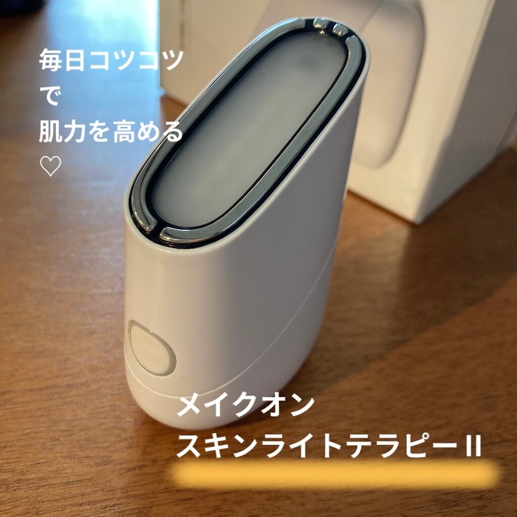 ミッドナイトブルーユースアクティベーティングドロップ(20ml)/Klairs/美容液を使ったクチコミ(1枚目)