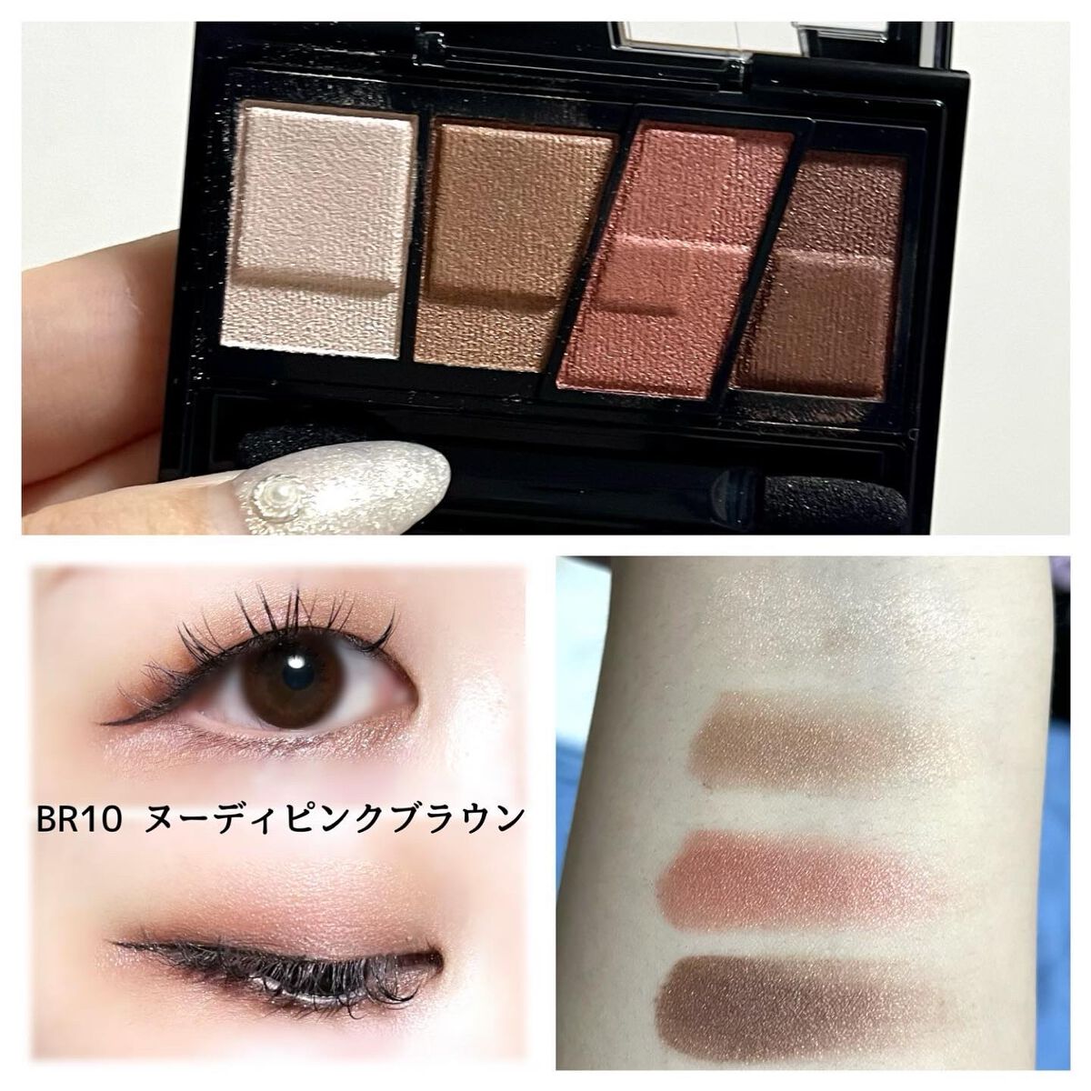 デザイニングブラウンアイズ/KATE/アイシャドウパレットを使ったクチコミ(4枚目)