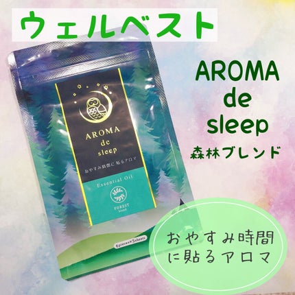 アロマdeスリープ/ウェルベスト/香水(その他)を使ったクチコミ(1枚目)