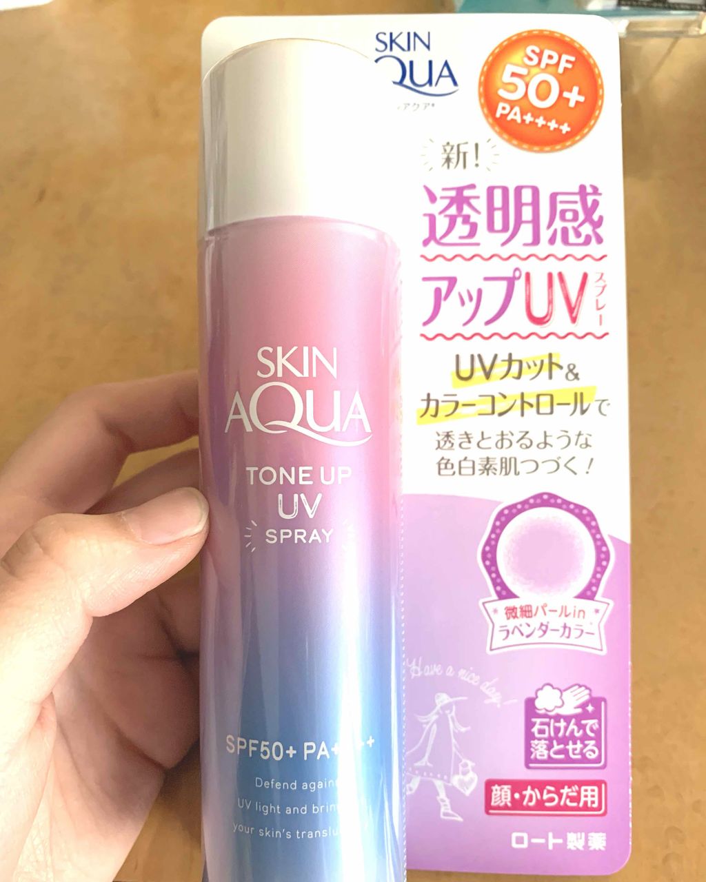 スキンアクア トーンアップUVスプレー/スキンアクア/日焼け止めミスト・スプレーを使ったクチコミ（1枚目）