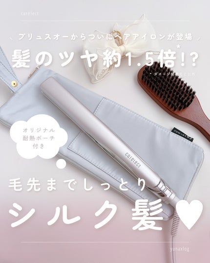 スムースケアアイロン|carelectの口コミ - carect by スムースケアアイロン|carelectの口コミ - carect by