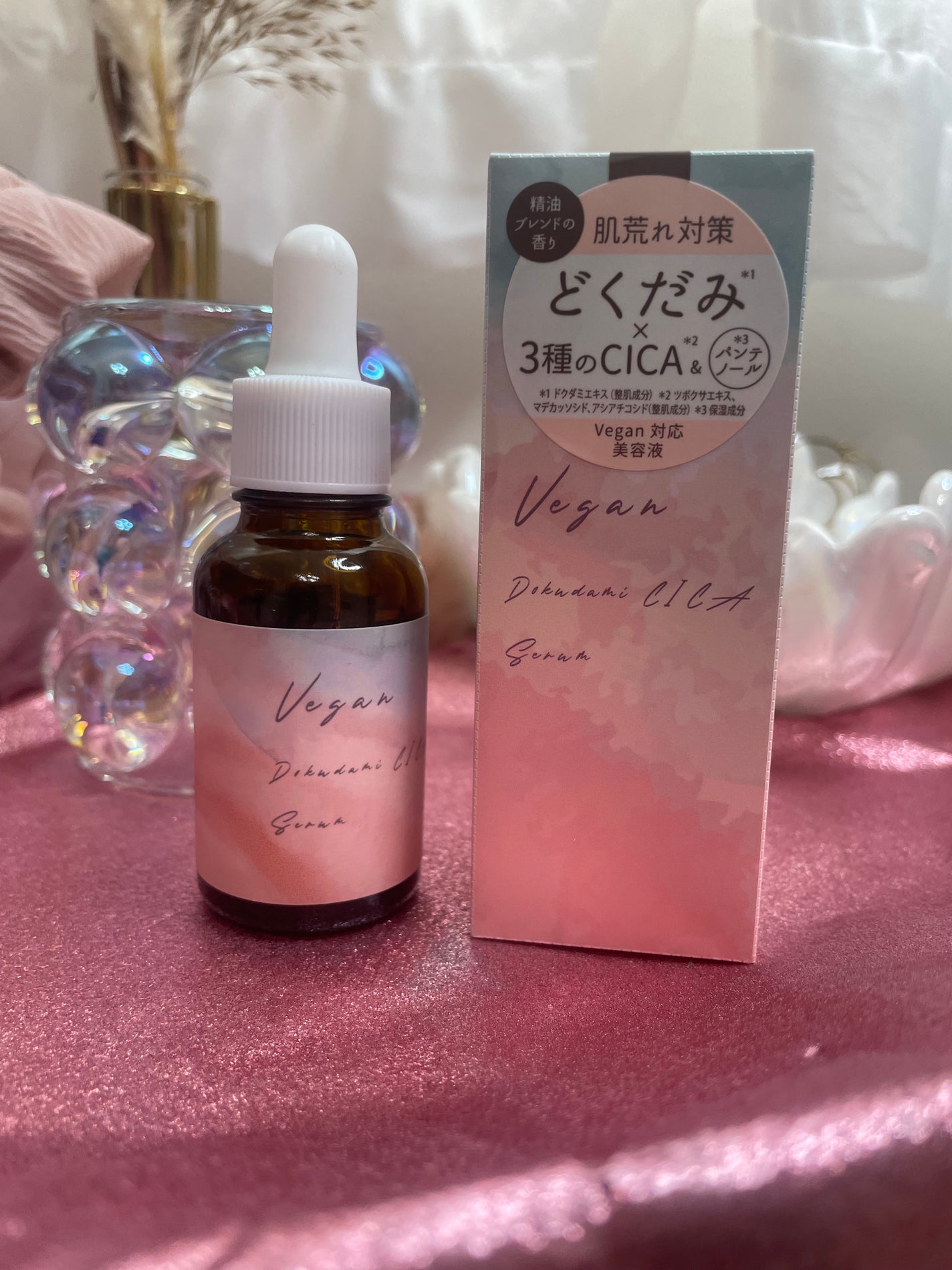 ユーガ ヴィーガン ドクダミシカ セラム/ユーガ/美容液を使ったクチコミ(2枚目)